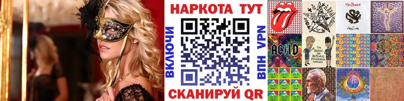 Где можно купить наркотики Бердск ГАШИШ  A PVP  Мефедрон 