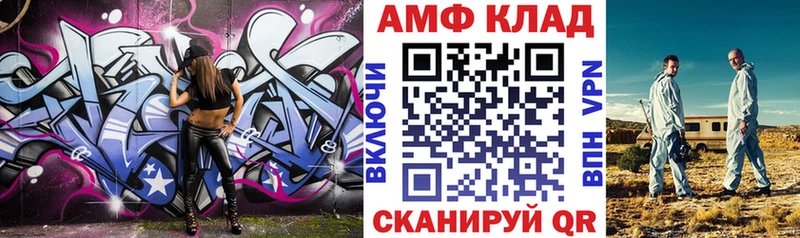 гидра ССЫЛКА  Бердск  Amphetamine VHQ 