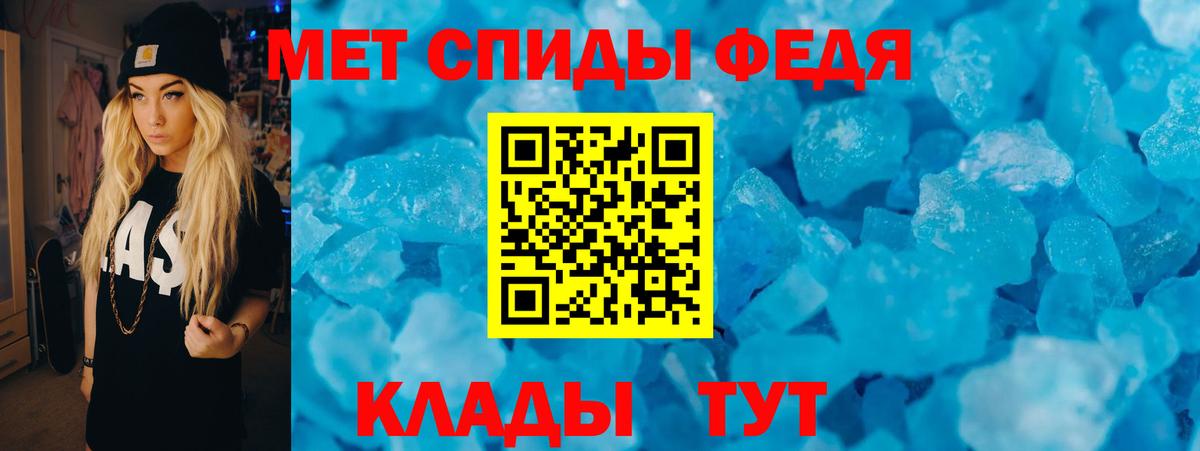 Амфетамин 97% Бердск