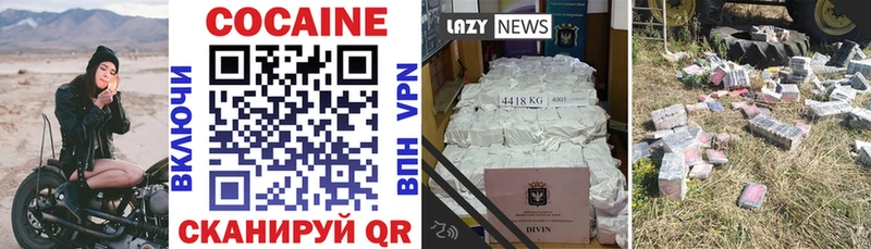 COCAIN 97%  кракен   Бердск 