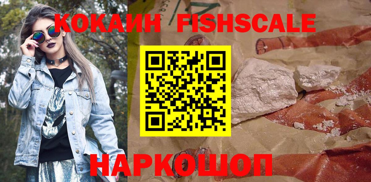 Cocaine Боливия Бердск