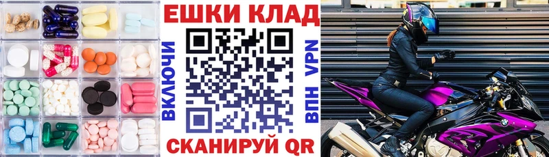 Экстази круглые  Бердск 