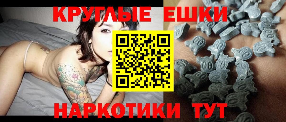 ЭКСТАЗИ  площадка телеграм  Ecstasy Дубай  блэк спрут tor  Экстази mix  Бердск 