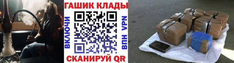 ГАШ 40% ТГК  продажа наркотиков  Бердск 