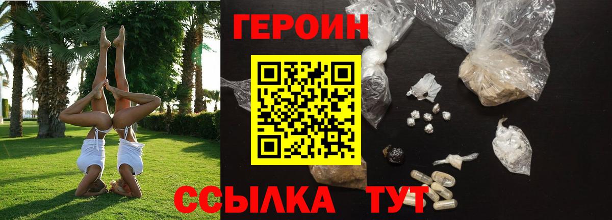Меф  МАРИХУАНА  Вход с VPN  Метамфетамин  Купить наркотик  Вейп ТГК  Бердск  КОКАИН  Меф МЯУ МЯУ   ГАШ 