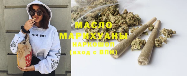 синтетический гашиш Фёдоровский