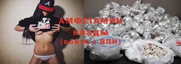 синтетический гашиш Фёдоровский