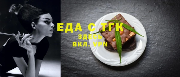 синтетический гашиш Фёдоровский