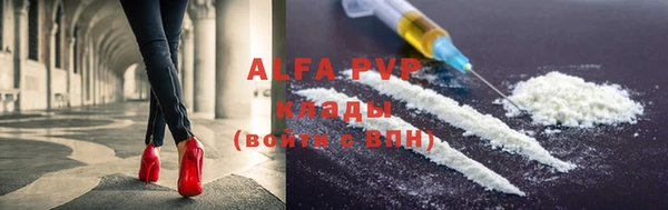 тгк Александровское