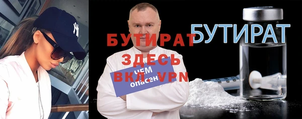 синтетический гашиш Фёдоровский