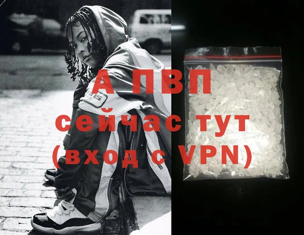 синтетический гашиш Фёдоровский