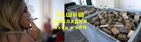 синтетический гашиш Фёдоровский