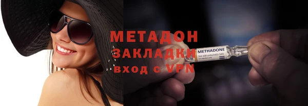 синтетический гашиш Фёдоровский
