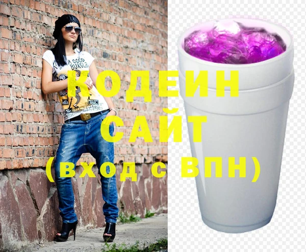 мефедрон Иноземцево