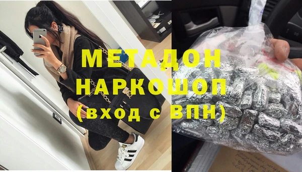 синтетический гашиш Фёдоровский