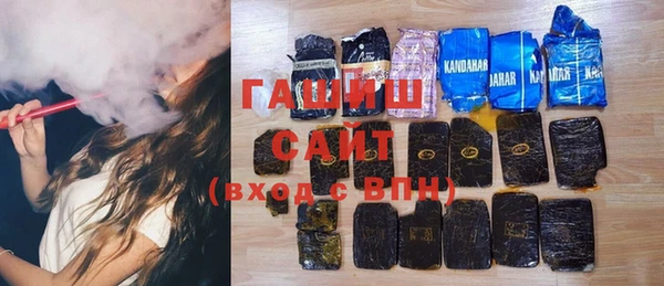 синтетический гашиш Фёдоровский