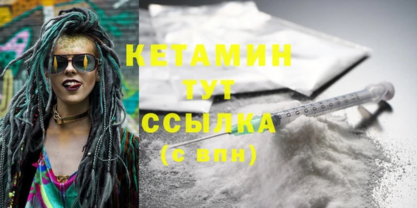 синтетический гашиш Фёдоровский