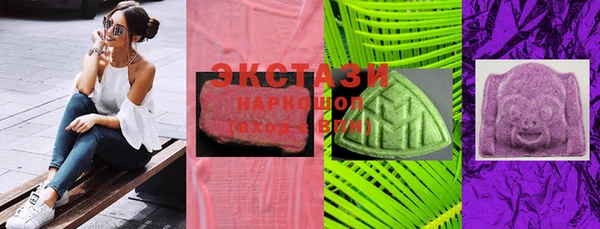 синтетический гашиш Фёдоровский