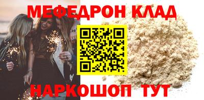 метадон Балашиха