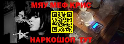 прущий лед Балаково