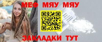 прущий лед Балаково