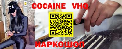 ALPHA PVP Балашиха