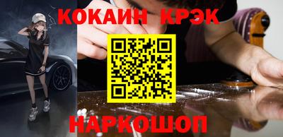 метадон Балашиха