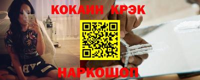 твердый Апшеронск