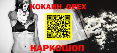 каннабис Апрелевка