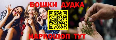 метадон Балашиха