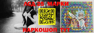 каннабис Апрелевка