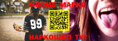 твердый Апшеронск