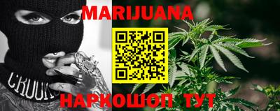 прущий лед Балаково