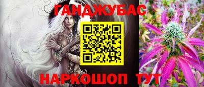 каннабис Апрелевка