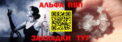 каннабис Апрелевка