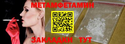 прущий лед Балаково