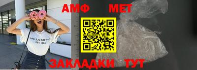 твердый Апшеронск