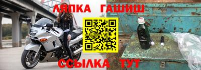 твердый Апшеронск