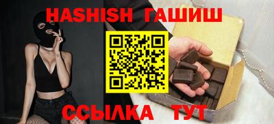 каннабис Апрелевка