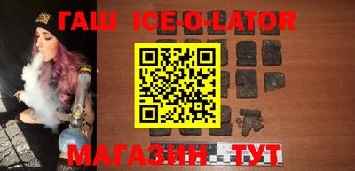 прущий лед Балаково