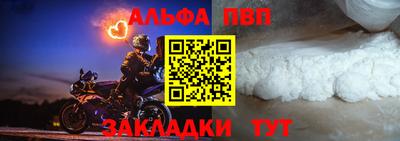 твердый Апшеронск