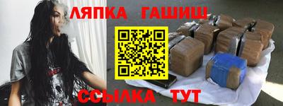 каннабис Апрелевка