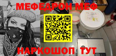 МДМА Балаково