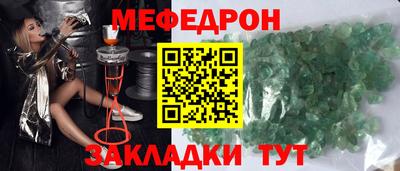 прущий лед Балаково