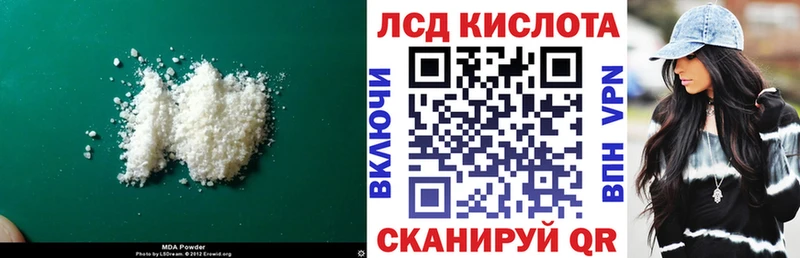 kraken ссылки  Бердск  LSD-25 экстази кислота 