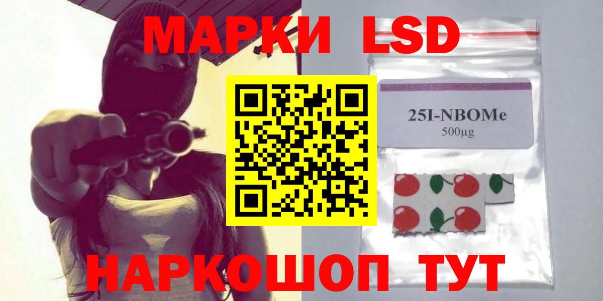 LSD-25 экстази  Вход с VPN  Бердск  ЛСД экстази ecstasy 