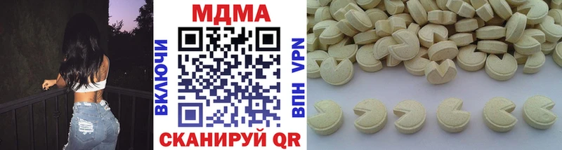 МДМА VHQ  Бердск 