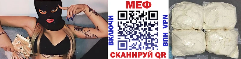 даркнет формула Бердск МЕФ мяу мяу