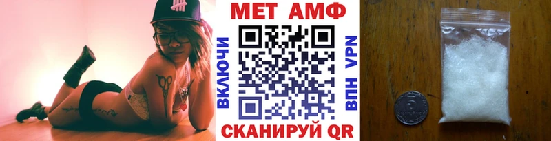 Метамфетамин пудра  mega tor  Бердск  купить  цена 