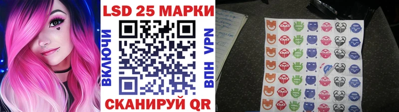 omg   продажа наркотиков  Бердск  Марки 25I-NBOMe 1,5мг 